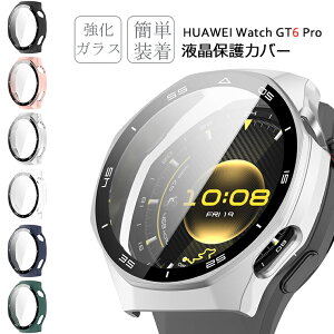 HUAWEI WATCH GT6 pro P[X S̕یP[X HUAWEI WATCH GT6 pro Jo[ KXtB h~ t@[EFC EHb` GT6 proJo[ ʕی 46mm i tB یJo[ Huawei Watch GT6 Pro 46mm P[