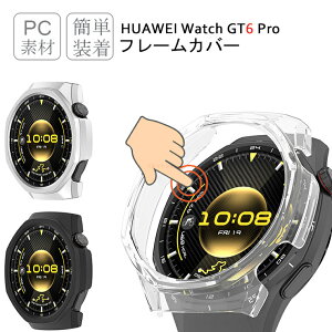HUAWEI WATCH GT6 Pro 46MM P[X t[P[X HUAWEI WATCH GT6 pro Jo[ HUAWEI WATCH GT6 Pro opP[X n[hP[X t[P[X ^b`₷ t@[EFC EHb` GT6 proJo[ یJo