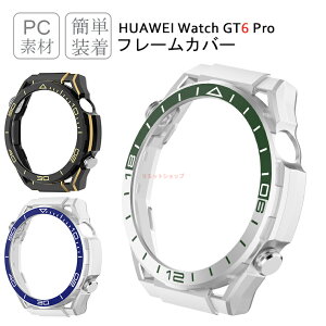 HUAWEI WATCH GT6 Pro 46MM P[X t[P[X HUAWEI WATCH GT6 pro Jo[ HUAWEI WATCH GT6 Pro opP[X n[hP[X t[P[X ^b`₷ t@[EFC EHb` GT6 proJo[ یJo