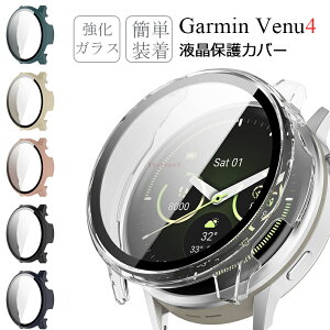 y݌ɔzGarmin Venu4 P[X ʕیtBt K[~ Garmin Venu4 Jo[ Garmin Venu 4 41mm 45mm P[X KX tB X}[gEHb` Ή K[~ Fj[4 CASE یP[X 