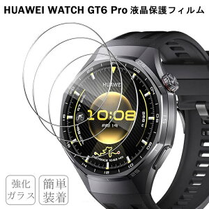 y3ZbgzHUAWEI WATCH GT6 Pro یtB HUAWEI WATCH GT6 Pro KXtB HUAWEI WATCH GT6 tیtB HUAWEI WATCH GT5 pro Ή یV[g ʃtB ^b` tی ώw tȒP