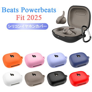 Beats Powerbeats Fit P[X Powerbeats Fit P[X ی [ VR Jrit CzP[XJo[  LYh~ Beats PowerbeatsFit Jo[ یJo[ h~ Sʕی 킢 Vv