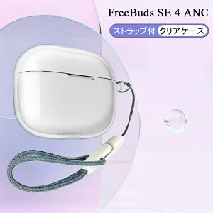 FreeBuds SE 4 ANC P[X HUAWEI FreeBuds SE 4 ANC p P[X Jo[  Xgbvt P[X NA HUAWEI FreeBuds SE 4 ANC CzP[X P[X LYh~ HUAWEI FreeBuds SE 4 ANC P[X ϏՌ 