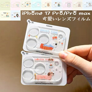 iphone17pro YJo[ KXtB ̌^ iphone17pro JJo[ iphone17promax Jی Sʕی 9H dx ACtH17v YtB iPhone17 pro max KX ϏՌ iphone17v 9