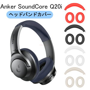 Anker SoundCore Q20i P[X یJo[ یP[X VRJo[ C[pbh wbhohJo[ wbhr[یX[u _炩 ϏՌ LYh~ X ^ AJ[ TEhRA 