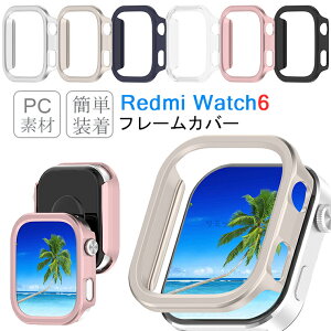 Redmi Watch 6 �P�[�X Redmi Watch 6 �J�o�[ �t���[���P�[�X Redmi Watch6�J�o�[ Redmi Watch6 �J�o�[ Redmi Watch 6 �����P�[�X �o���p���P�[�X �n�[�h�P�[�X �^�b�`���₷�� ���b�h�~�[�E�H�b�` 6 �ی�J�o�[ 