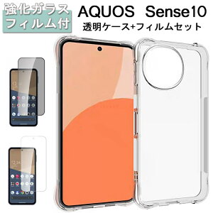 yKXtBZbgz AQUOS sense10 P[X Jo[ NA TPU \tgP[X `h~ ϏՌ wʕی SH-53F SH-M33 ANIXZX10 Ή   یP[X X}zJo[ wʃJo[ 