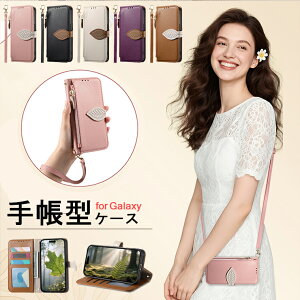 Galaxy A25 5G P[X V_[ Galaxy S25 P[X 蒠^ Galaxy A36 5G P[X Galaxy S25 Ultra P[X Galaxy S24 P[X Jo[ Galaxy S23 P[X Wbp[ t@Xi[|Pbgt  ΂ߊ| Galaxy S22 