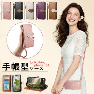 Nothing Phone 3a Jo[ P[X 蒠^ V_[ Nothing Phone 3a Jo[ J[h[ ibVO tH phone3a P[X z^ U[ v }Olbg  یJo[ 킢 X^h Xg