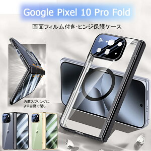 Google Pixel 10 Pro Fold P[X `h~KXtBt Sʕی C[dΉ ϏՌ w O[O sNZ tH[h Jo[ KXtBt   NA google pixel10 pro 