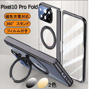 Google Pixel 10 Pro Fold P[X `h~KXtBt Ot C[dΉ ]O X^h 360°] w O[O sNZ tH[h Jo[   NA google pixel10 p