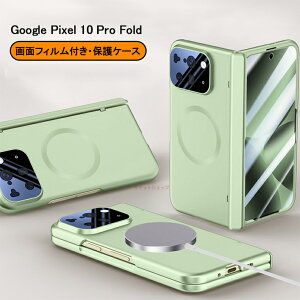 Google Pixel 10 Pro Fold P[X `h~KXtBt Sʕی C[dΉ ϏՌ w O[O sNZ tH[h Jo[ KXtBt   NA google pixel10 pro 