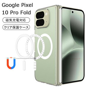 Google Pixel 10 Pro Fold P[X NA y ^ Vv Sʕی qWی ϏՌ h~ C[dΉ CX[d i   Vv qWی Sʕی h~ O[O