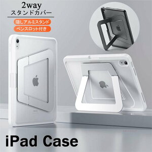 iPadP[X iPad Pro 13C` 11C` P[Xw X^h@\t AbvyV[ y ^ A~X^h cuu h hw }bg iPad Air 13 11 10.9 6 5 4 iPad mini 