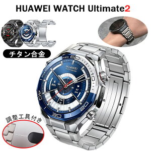 HUAWEI WATCH Ultimate2 �o���h �x���g �`�^������ �y�� �ϋv�� �ʋC�� ���ߍH��t�� HUAWEI WATCH Ultimate 2 �����o���h �x���g�@�[�E�F�C �E�H�b�` Ultimate2 �ւ��x���h �o���h �`�^�������� �t�B�b�g ��