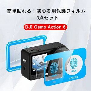 DJI Osmo Action 6 p یtB 3_Zbg ʒuߊt ȒP\t AR YیtB O+Yی 9Hdx z CAȂ wh~ Osmo Action 5 Pro Ή KX