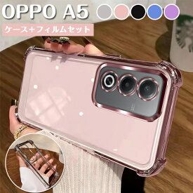 【在庫発送】OPPO Reno15 A ケース OPPO A5 5G ケース カバー ガラスフィルム付き クリア 透明 シンプル 背面 オッポ A5 5G ケース OPPOA5 5G ソフトケース 耐衝撃 OPPO A5 透明ケース 背面ケース サイドカラーケース メッキ加工 スマホカバー クリアケース 保護ケース