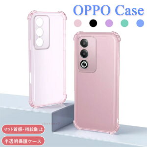 oppo a5 5g CPH2735 �P�[�X ������ �}�b�g���� �w��h�~ �w�� �V���v�� OPPO A3 5G �J�o�[ �I�b�| A5 5G �P�[�X OPPOA5 5G �J�o�[ �\�t�g�P�[�X TPU �ϏՌ� OPPO Reno14 5G �����P�[�X oppo a5x 5g �w�ʃP�[�X OPPO Reno