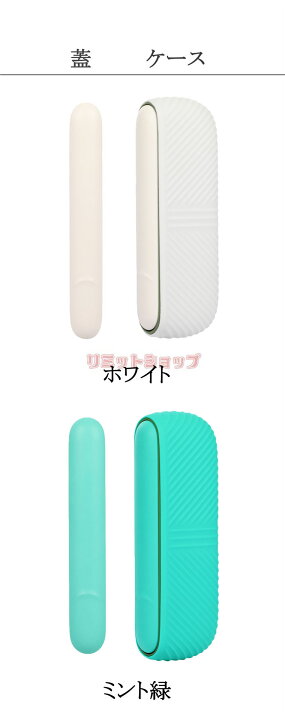 楽天市場】IQOS イルマ ケース IQOS イルマ カバー IQOS イルマ  