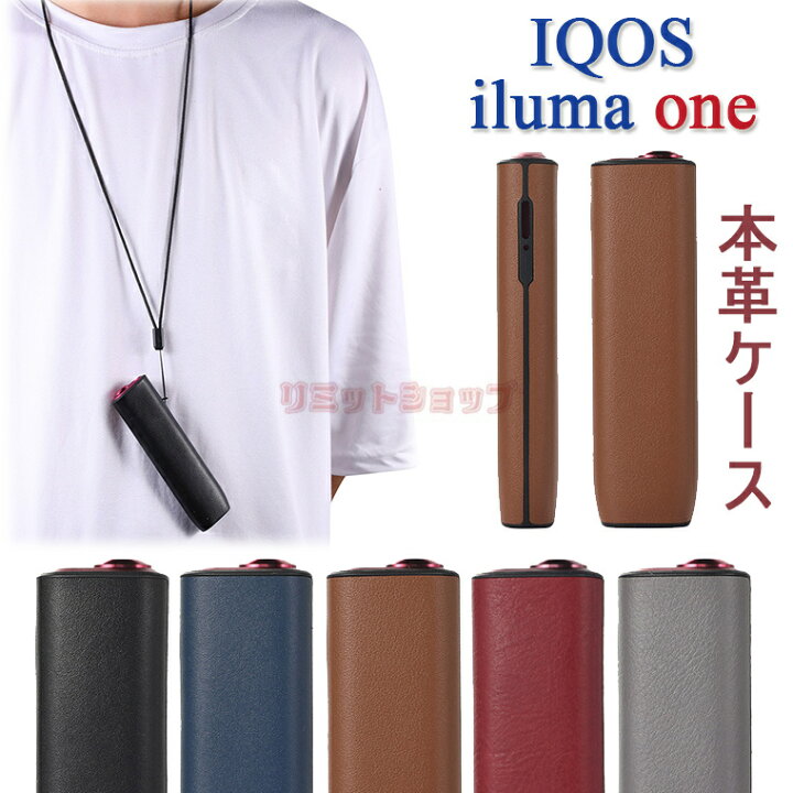 楽天市場】IQOS ILUMA ONE ケース アイコス イルマワン カバー 