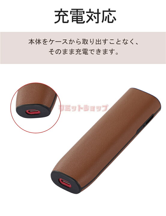 楽天市場】IQOS ILUMA ONE ケース アイコス イルマワン カバー 