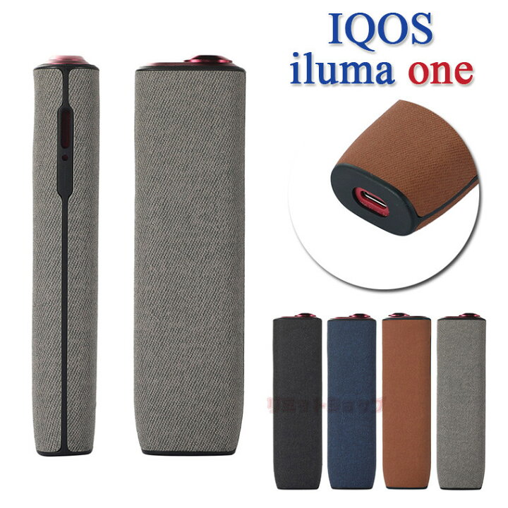 IQOS ILUMA ONE ケース アイコス イルマワン カバー シガレットケース 革 IQOS イルマワン アクセサリー IQOS ILUMA ONE 保護ケース 収納 iqos iqosケース IQOS イルマワンケース アイコ かわいい メンズ レディース 電子タバコ レザー フィット リミット ... アイコス イルマワン iqos iluma one ケース カバー グレー f