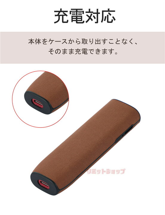 楽天市場】IQOS ILUMA ONE ケース アイコス イルマワン カバー 
