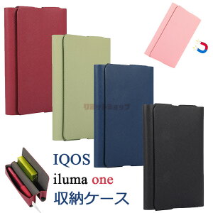 IQOS イルマワン ケース IQOS イルマワン カバー IQOS イルマワン アクセサリー IQOS ILUMA ONE 保護ケース 収納 IQOS イルマ ワン ケース アイコス イルマ ワン ケース シンプル かわいい メンズ レデ