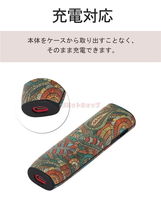 楽天市場】IQOS ILUMA ONE ケース アイコス イルマワン カバー 