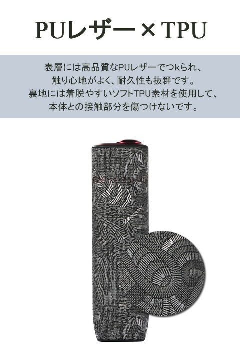 楽天市場】IQOS ILUMA ONE ケース アイコス イルマワン カバー 