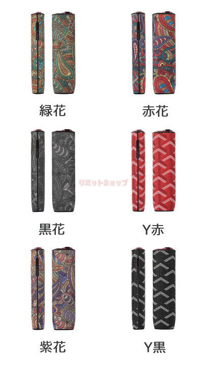 楽天市場】IQOS ILUMA ONE ケース アイコス イルマワン カバー 