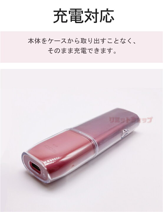 楽天市場】IQOS ILUMA ONE ケース アイコス イルマワン カバー シガレットケース ハードケース IQOS イルマワン 透明 クリア IQOS ILUMA ONE 保護ケース 収納 iqos iqosケース IQOS イルマワンケース アイコ かわいい メンズ レディース 電子タバコ シンプルフィット ...