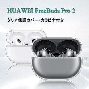 HUAWEI FreeBuds Pro2 P[X  NA یJo[ t@[EFC t[obh v2  Jo[ h~ P[X Cz یP[X HUAWEI FreeBuds Pro2 Jo[ HUAWEI FreeBuds Pro 2 [ V