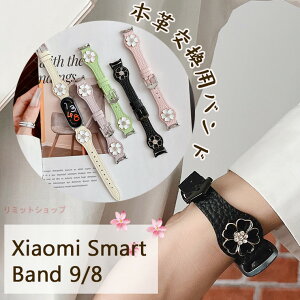 Xiaomi Smart Band 10 oh Xiaomi Smart Band 10 xg ւxg Xiaomi Smart Band 9 {voh p U[ {v VI~ X}[goh oh i  h~ v ̓I 