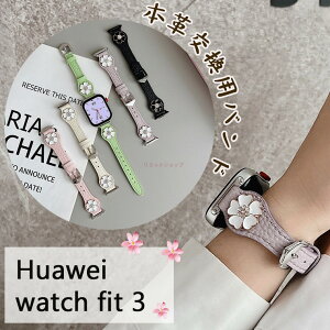 Huawei watch fit 3 xg oh HUAWEI WATCH FIT 3 oh xg {v xg v HUAWEI WATCH FIT 3 ւ i t@[EFC ʋC vxh ւxh X}[gEHb` ^ r