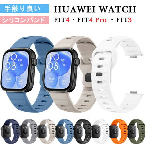 Huawei Watch Fit 4 xg Huawei Watch Fit 4 Pro oh Xgbv HUAWEI WATCH FIT4 Pro xg p xg VR Huawei Watch Fit4 xg _炩 huawei watch fit4 Pro ւ t@[EFC EH