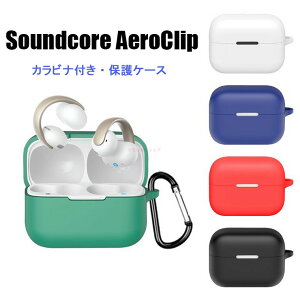 Anker Soundcore AeroClip P[X Jrit VR Anker Soundcore AeroClipJo[ Soundcore AeroClip CzP[X wbhz ANZT[ AJ[ VRP[X AJ[ TEhRA GAN