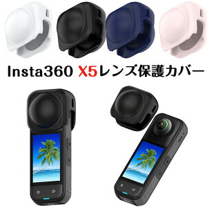 Insta360 X5 YP[X YJo[ Insta360 X5 / X4 p YLbv VR YJo[ Insta360 X5 VRP[X Yی Insta360 X4 Jo[ ϏՌ CX^360 X5 \tgP[X Jo