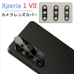 Xperia 1 VII JJo[ KXtB Jی YJo[ Sony \j[ GNX؃A 1 VII AhCh KX A~ Yی یtB Xperia 1 VII JYJo[ 