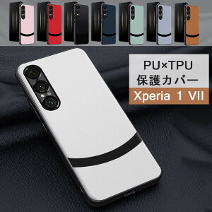 Xperia 1 VII P[X ϏՌ w Jo[ xperia 1 vii so-51f Jo[ v Xperia 1 VI P[X xperia 1 vii Jo[ y \j[ GNXyA Xperia 1 IV㎿  U[ Xperia 1 V wh~ xperia 1 vii Jo[ 
