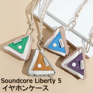 Anker Soundcore Liberty 5 P[X Anker Soundcore Liberty5 Jo[ CXCz |[` ^ ANZT[ ؍  킢 anker fB[X CzP[X Cz ~j|[` h