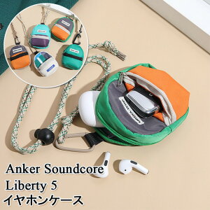 Anker Soundcore Liberty 5 P[X Anker Soundcore Liberty5 Jo[ CXCz |[` ^ ANZT[ ؍  킢 anker fB[X CzP[X Cz ~j|[` h