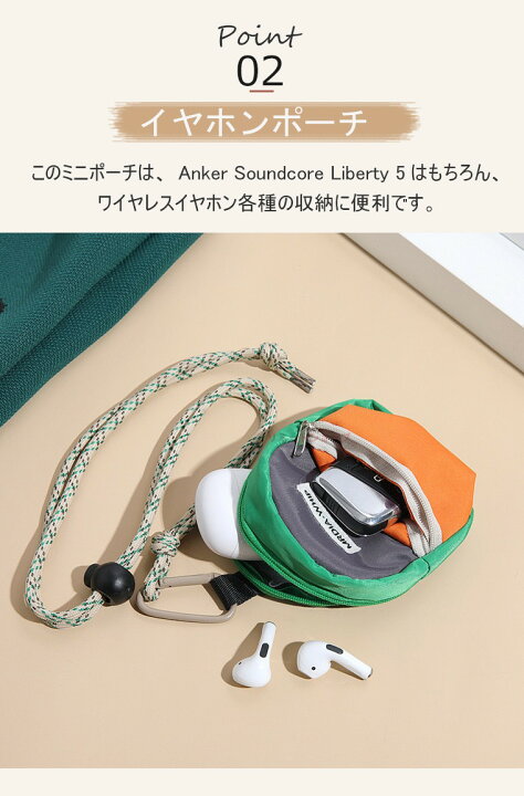 楽天市場】Anker Soundcore Liberty 5 ケース Anker Soundcore 