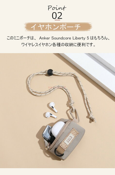 楽天市場】Anker Soundcore Liberty 5 ケース Anker Soundcore 