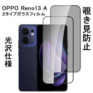 ݌ɔ OPPO Reno 13A tBy2ZbgzOPPO Reno13 A tB opporeno13a KXtB oppo reno 13a یtB ̂ݖh~`h~ Ib|m13a tیtB KXtB 