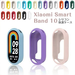 �y2�Z�b�g�zXiaomi Smart Band 10 �P�[�X Xiaomi Smart Band 10 �J�o�[ �ی�J�o�[ Xiaomi Smart Band10 �P�[�X �V���R�� Xiaomi Smart Band 9 �J�o�[ �V���I�~ �J�o�[ �t���[���P�[�X Xiaomi Smart Band 8 �ی�J�o�[ �t
