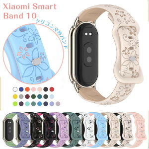 Xiaomi Smart Band 10 oh Xiaomi Smart Band 10 xg ւxg 킢 ԕ Xiaomi Smart Band10 poh VRoh \tg p VI~ X}[goh oh i  Xia