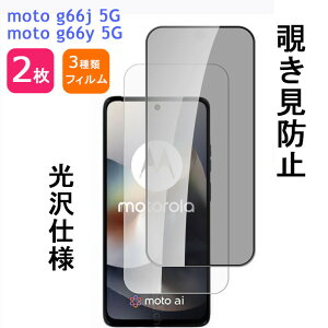 moto g66j 5g یtB motorola moto g66j 5G moto g66y 5GtB moto g66y 5G KXtB Motorola g[ Moto G66j 5G tB g[ moto g66j 5G SʕیtB ̂ݖh~ `h~ t