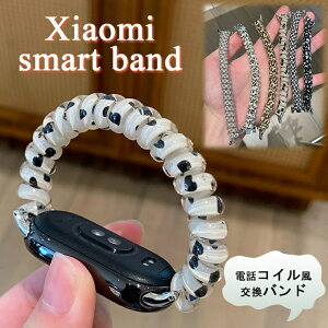 Xiaomi smart band 10 oh Xiaomi smart band10 ւxg Redmi Watch5 oh Xiaomi smart band9 oh Xiaomi Smart Band 9 8 Pro p VI~ X}[goh Xiaomi smart band 8 oh XvO 