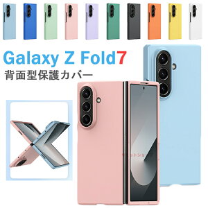 Galaxy Z Fold7 P[X Galaxy Z Fold7 Jo[ wʌ^ Galaxy Z Fold7 wʃP[X Jo[ n[hP[X Galaxy Z Fold7X}zP[X wh~ q  MNV[ [bg tH[h7 P[X jq V